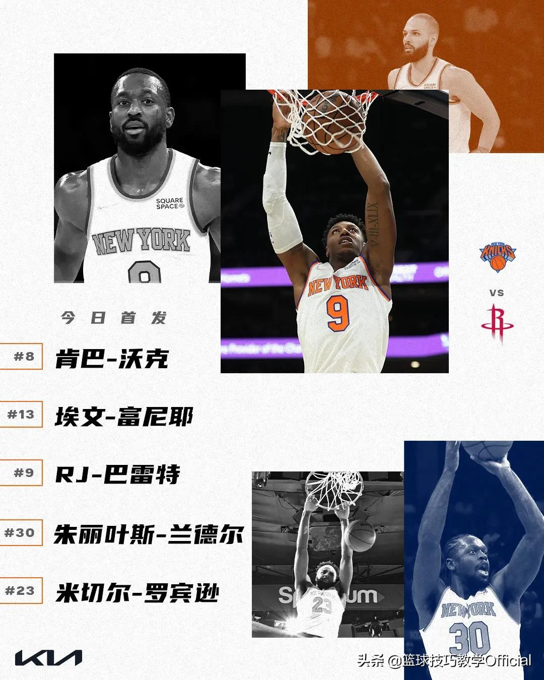 亚博游戏官网-欧篮联赛前再迎强敌，纽卡斯尔调整名单，主帅态度：态度坚定，阵容厚度经受考验的简单介绍